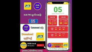 2d3d today|(27.08.2024) ညနေ (4:30PM) 2D3D Live တိုက်ရိုက် .